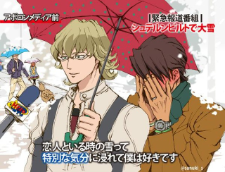 Illustration for article titled Lovers in the Snow Spawn Anime Art Meme